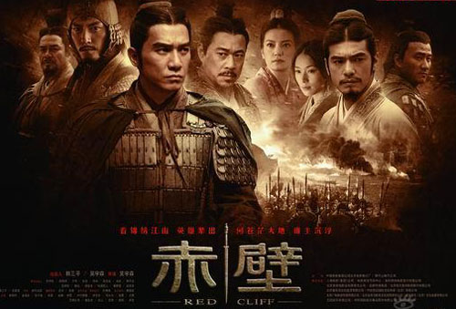 red cliff poster.jpg